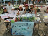 出店・販売の体験