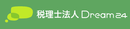 税理士法人 Dream24